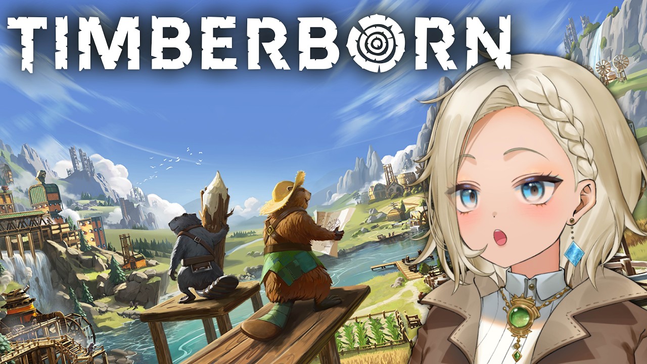 治水工事の重要性をビーバーを説き集落を安定に導く学術系VTuber【Timberborn】