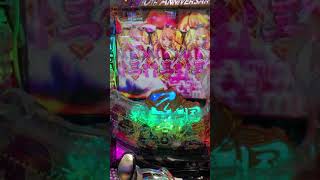 CR戦国乙女5萌カットイン全回転