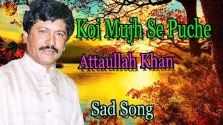 Koi Mujh Se Puche  Audio-Visual  Hit  Attaullah Kh