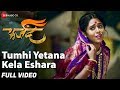 Tumhi Yetana Kela Eshara - Full Video | Farzand | Mrunmayee Deshpande | Vaishali Samant