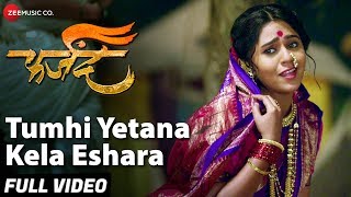 Tumhi Yetana Kela Eshara - Full Video | Farzand | Mrunmayee Deshpande | Vaishali Samant