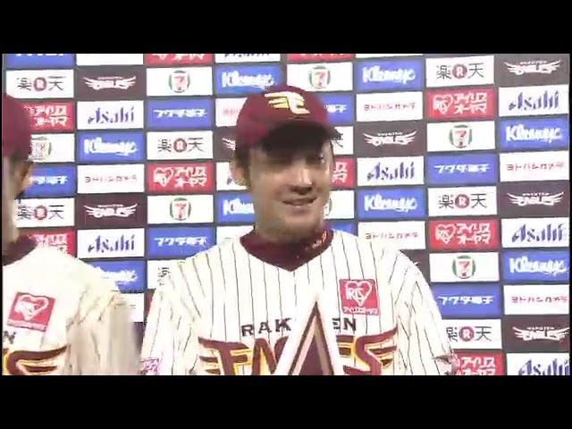 イーグルス・松井稼頭央選手・枡田慎太郎選手ヒーローインタビュー 8月25日 東北楽天ゴールデンイーグルス 対 北海道日本ハムファイターズ|無料
