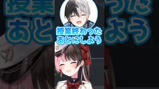 だんだん女子高の先生に染っていくかみーとｗ【ぶいすぽ切り抜き】#橘ひなの #八雲べに#兎咲ミミ#小森めと#紡木こかげ#kamito #ぶいすぽ#ぶいすぽ切り抜き#shorts