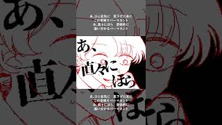 - 「デジャ・ヴュー」MusicVideo Part 10 #Shorts