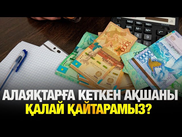ЖАҢАЛЫҚТАР. 22.05.2025