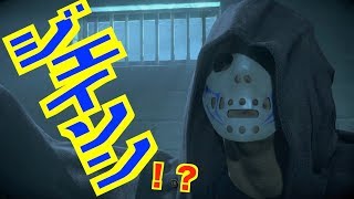 ハイタッチしてもらえないと気まずい空気になるよね【UNTIL DAWN-惨劇の山荘-】