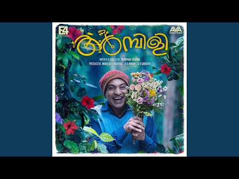 Kunju Thumbi Kunju Thumbi