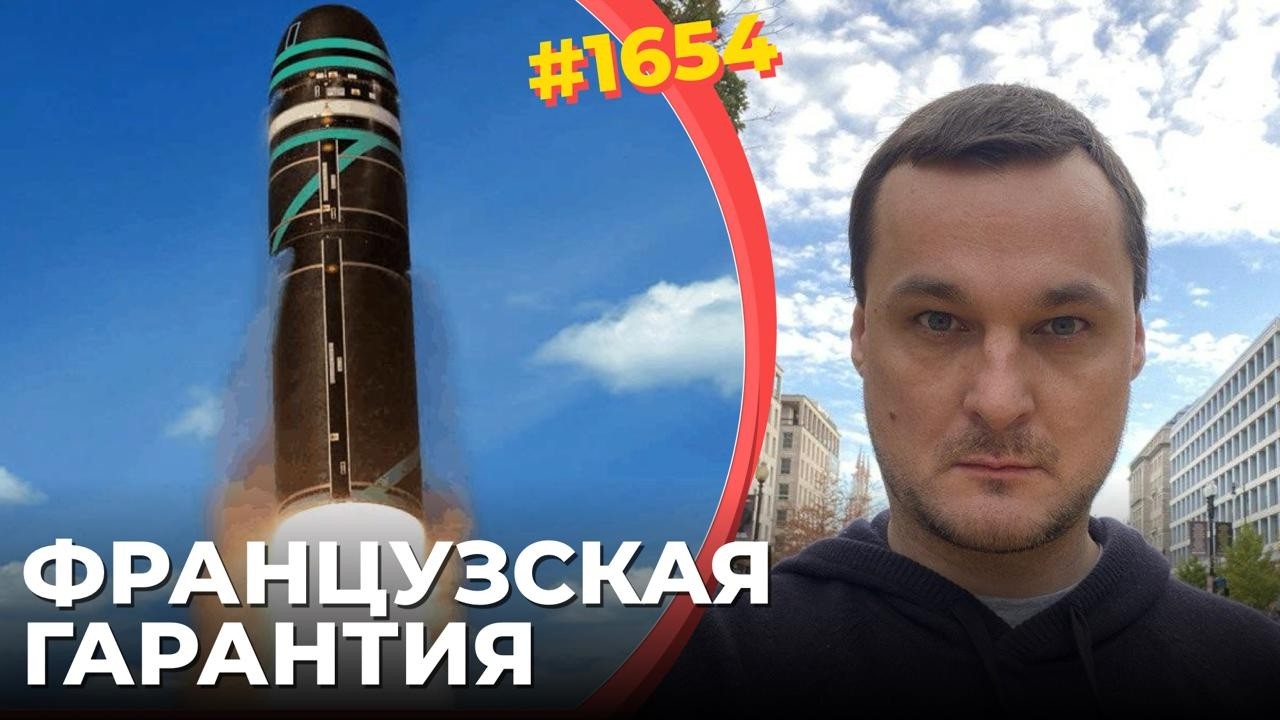 Украине вернут ядерное оружие – Путин | ВСУ взорвали источник нефти для "Дру?