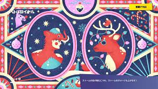 ［女性配信］フォートナイト　参加型　人集まったらスクワッド
