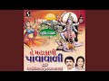 Aarti Pavagadh Ma Thai