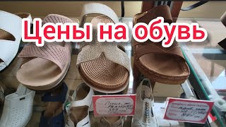 СКИДКИ МАГАЗИН ЭЛЕГАНТ ЗАПОРОЖЬЕ 4 СЕНТЯБРЯ 2026