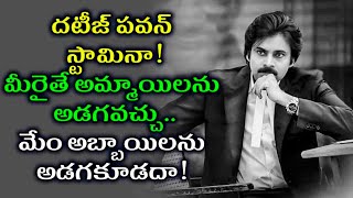 Vakeel Saab movie benefit show ticket rate is rs 1500_దటీజ్ పవన్ స్టామినా!!