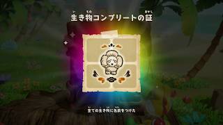 [ゆっくり実況]　よしふか　最終回