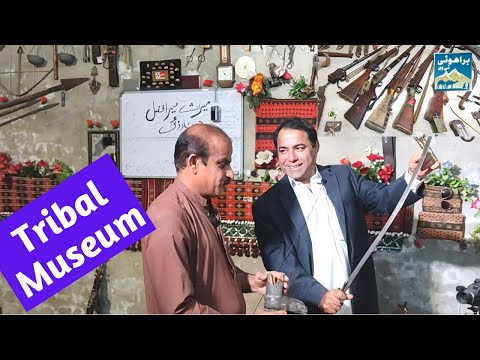 A Tribal Person's Private Museum to Preserve His Brahui Culture | English Subtitles