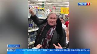 Жерар Депардье меняет Саранск на столицу Сибири