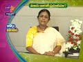Placenta Previa | Sukhibhava | 22nd June 2018 | ETV Andhra Pradesh