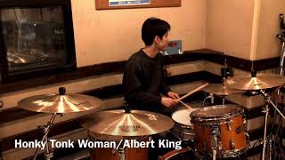 Honky Tonk Woman / Albert King［Drum cover］
