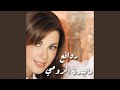 Lianak Ayni (2010 Remaster)