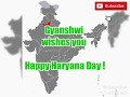 Happy Haryana Day Poem On Haryana Day Haryana Diwas 1 Nov 2018 All About Haryana Haryana Culture
