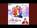 Sri Radhe Radhe