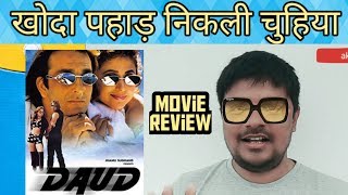 daud hindi movie