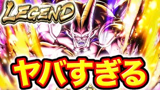 新LR超一星龍がヤバすぎる【ドラゴンボールレジェンズ】【DRAGONBALL LEGENDS】【8周年】【ゲーム実況】