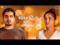 Hayyoda! Episode - 3 | 4K Subtitles | Reshma & Akash | Love WebSeries | Living Relationship | FilMea