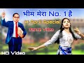 Bheem Mera No 1 Hai 14 April Special Dance Video Song Ambedkar Song NanduRaj
