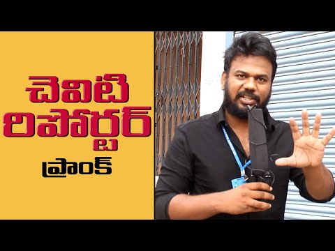DEAF REPORTER Prank in Telugu | Pranks in Telugu | Pranks in Hyderabad 2020 | FunPataka Video