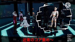 ペルソナ5スクランブル実況part40  近衛のコア集め〜