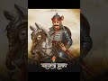Shoorveer A Song Dedicated To Maharana Partap Status
