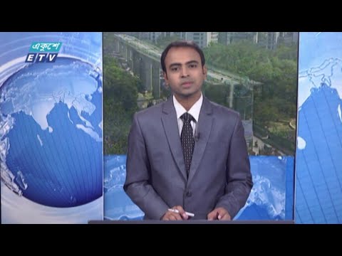 02 PM News || দুপুর ০২টার সংবাদ || 14 March 2021 || ETV News