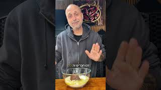 עוגיות השחר מושלגות באהבה לכולם תומר תומס חבר שלכם 💚@Hashahar