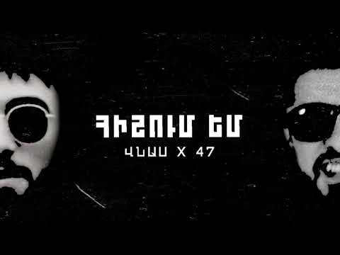 Vnas & 47 - Hishum em Instrumental (by Tikk)