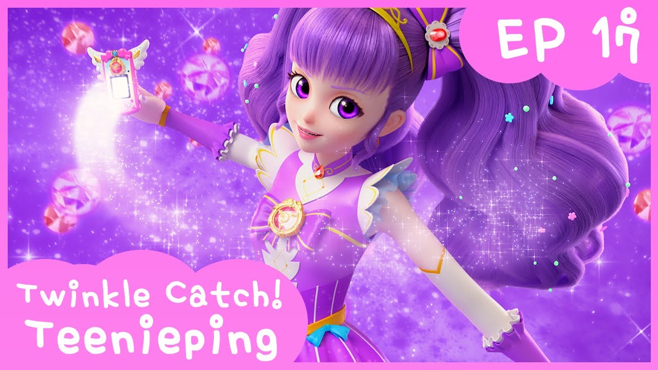[Twinkle Catch! Teenieping] 💎Ep.17 A JEWEL TEENIEPING HEIST! 💘