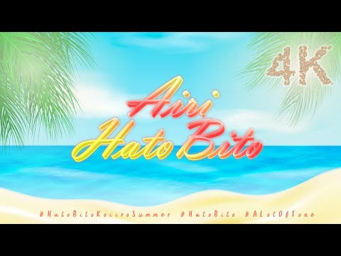 Fancam [Airi HatoBito] : Levitation & ตอนนี้เลย [HatoBito "Koiiro Summer" 1st Performance]