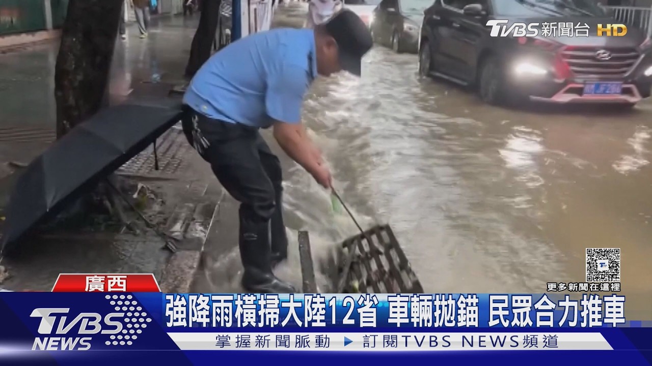 暴雨狂襲12省!福建河水倒灌 怪手駕駛「仰漂逃生」驚險瞬間