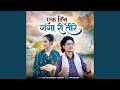 Ek Din Ganga Ri Tire
