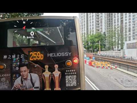 [No Topodyn]CTB 8176 PL9437@962X 龍門居至港澳碼頭(少碌)