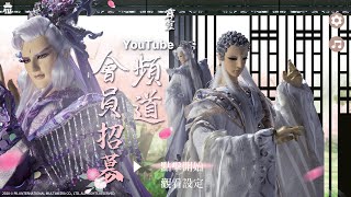 [霹靂] YouTube頻道會員 聖誕節副董鈴聲贈禮
