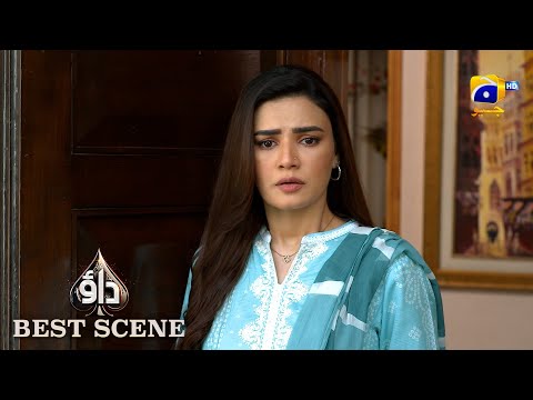 Dao Episode 59 | 𝐁𝐞𝐬𝐭 𝐒𝐜𝐞𝐧𝐞 𝟎𝟐 | Atiqa Odho - Haroon Shahid - Kiran Haq | HAR PAL GEO