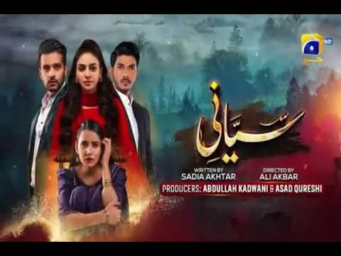 Siyani Episode 132 - [Eng Sub] - Anmol Baloch - Mohsin Abbas Haider -Saniya Shamshad - 22th Dec 2022