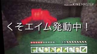 マイクラ実況5