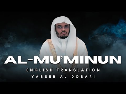 Surah Al-Mu’minun (سورة المؤمنون) | English Translation | Yasser Al Dosari (ياسر الدوسري)