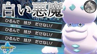 【実況】新世代の白い悪魔にボコボコにされる。にわかエンジョイ勢のポケモンばとる！part4【ポケモン剣盾】