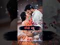 Nind Bhi Tu Mera Khwab Bhi Tu Hai Bina Tere Kaise Rahun Status Full Screen 4k New Whatsapp Status