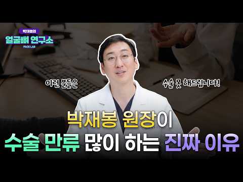 양악수술 · 윤곽수술 제대로 하려면 이것만 보세요! 잘하는 병원 고르는 꿀팁