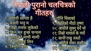 Download lagu Nepali Old Movie Songs Collection || 90's Nepali Popular Filmy Songs Jukebox. mp3 Download lagu Nepali Old Movie Songs Collection || 90's Nepali Popular Filmy Songs Jukebox. mp3