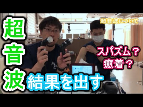 応力超音波について詳しく解説