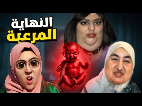 إيناس ولدات👩🏻‍🍼لينا فالدار 😱